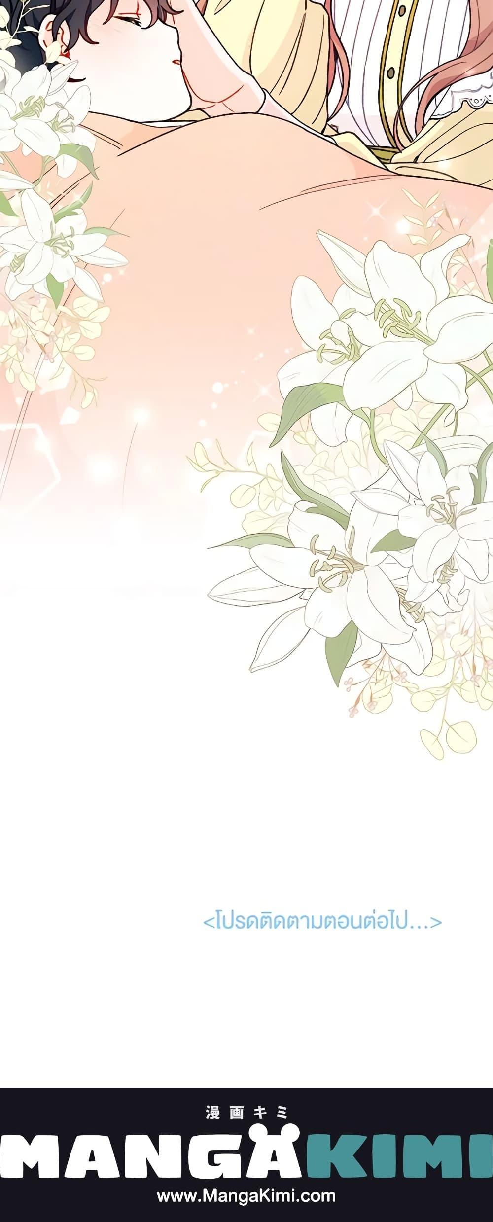 Manga-lc-com อ่านมังงะ อ่านการ์ตูน ออนไลน์ ฟรี I Found a Husband When I Picked up the Male Lead ตอนที่ 1 2 3 4 5 6 7 8 9 10 11 12 13 14 ฟรี ไม่มีโฆษณา Manga-lc - อ่าน มังงะ อ่าน การ์ตูน ออนไลน์ อ่านมังงะ ฟรี