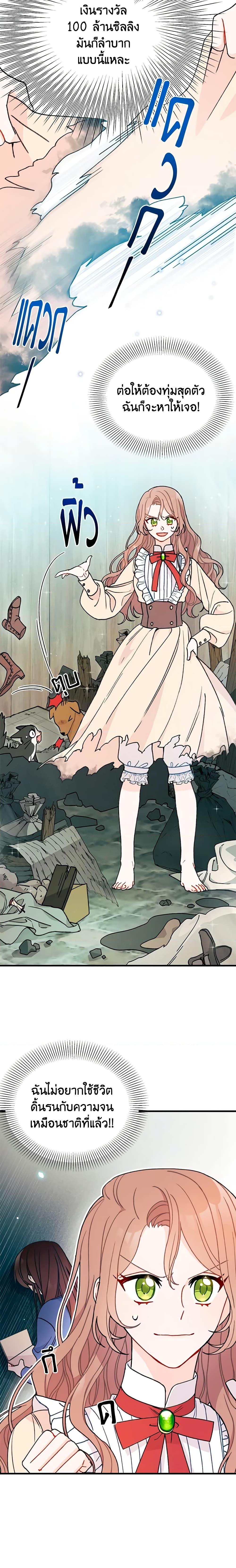 Manga-lc-com อ่านมังงะ อ่านการ์ตูน ออนไลน์ ฟรี I Found a Husband When I Picked up the Male Lead ตอนที่ 1 2 3 4 5 6 7 8 9 10 11 12 13 14 ฟรี ไม่มีโฆษณา Manga-lc - อ่าน มังงะ อ่าน การ์ตูน ออนไลน์ อ่านมังงะ ฟรี