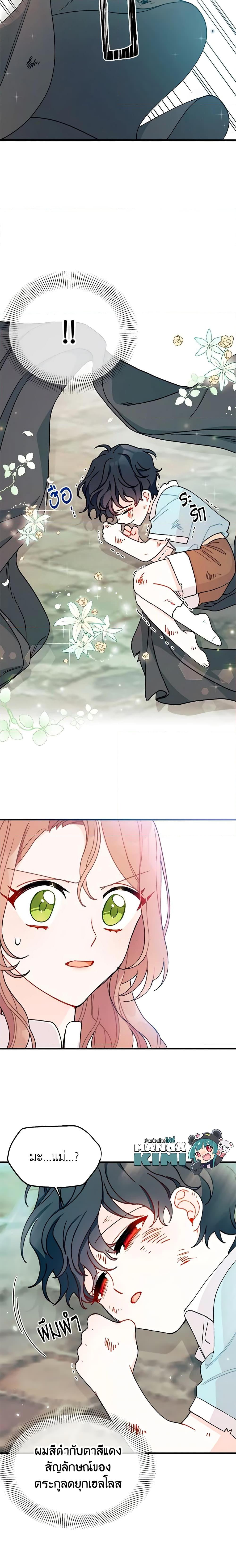 Manga-lc-com อ่านมังงะ อ่านการ์ตูน ออนไลน์ ฟรี I Found a Husband When I Picked up the Male Lead ตอนที่ 1 2 3 4 5 6 7 8 9 10 11 12 13 14 ฟรี ไม่มีโฆษณา Manga-lc - อ่าน มังงะ อ่าน การ์ตูน ออนไลน์ อ่านมังงะ ฟรี