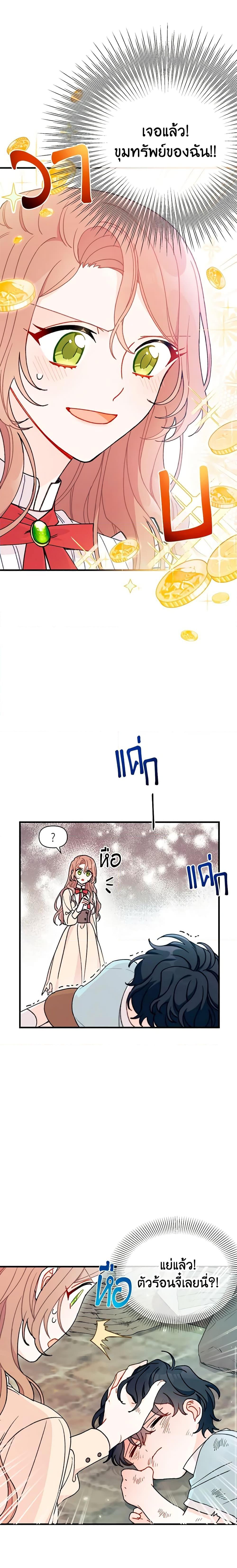 Manga-lc-com อ่านมังงะ อ่านการ์ตูน ออนไลน์ ฟรี I Found a Husband When I Picked up the Male Lead ตอนที่ 1 2 3 4 5 6 7 8 9 10 11 12 13 14 ฟรี ไม่มีโฆษณา Manga-lc - อ่าน มังงะ อ่าน การ์ตูน ออนไลน์ อ่านมังงะ ฟรี