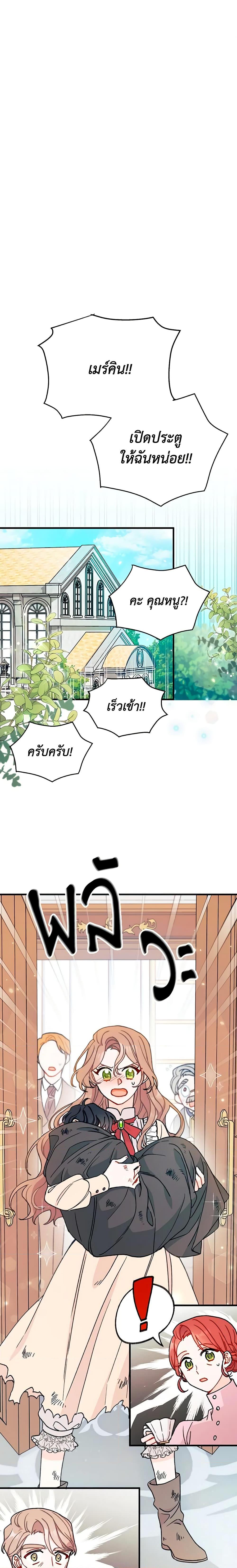 Manga-lc-com อ่านมังงะ อ่านการ์ตูน ออนไลน์ ฟรี I Found a Husband When I Picked up the Male Lead ตอนที่ 1 2 3 4 5 6 7 8 9 10 11 12 13 14 ฟรี ไม่มีโฆษณา Manga-lc - อ่าน มังงะ อ่าน การ์ตูน ออนไลน์ อ่านมังงะ ฟรี