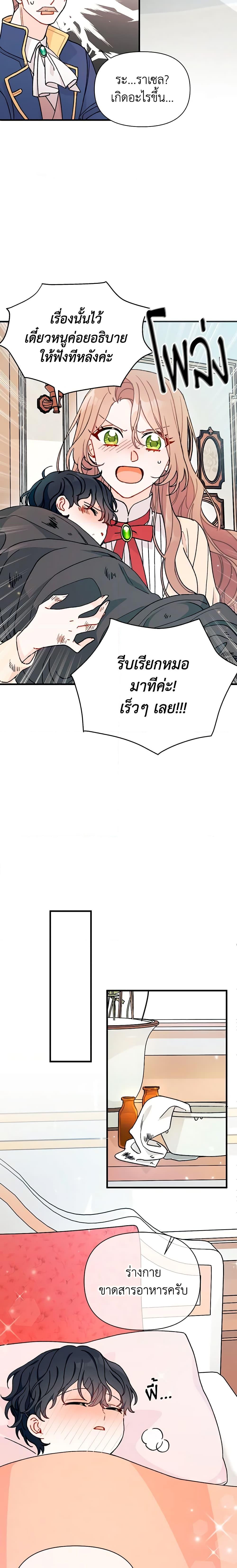 Manga-lc-com อ่านมังงะ อ่านการ์ตูน ออนไลน์ ฟรี I Found a Husband When I Picked up the Male Lead ตอนที่ 1 2 3 4 5 6 7 8 9 10 11 12 13 14 ฟรี ไม่มีโฆษณา Manga-lc - อ่าน มังงะ อ่าน การ์ตูน ออนไลน์ อ่านมังงะ ฟรี