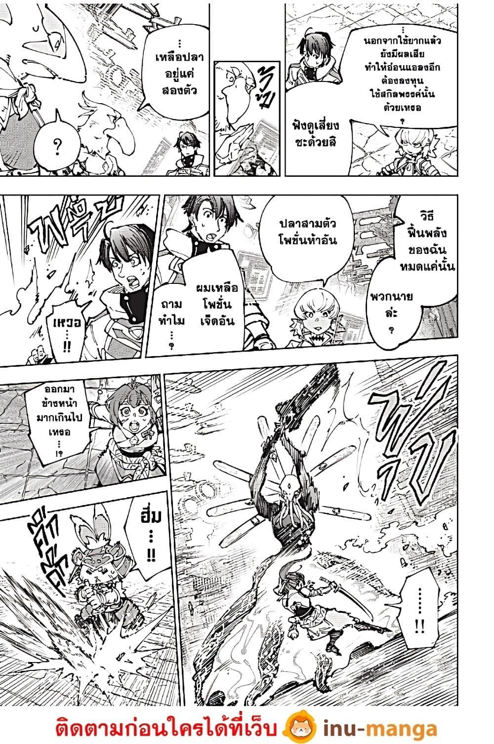 Manga-lc-com อ่านมังงะ อ่านการ์ตูน ออนไลน์ ฟรี Shangri-La Frontier ตอนที่ 1 2 3 4 5 6 7 8 9 10 11 12 13 14 ฟรี ไม่มีโฆษณา Manga-lc - อ่าน มังงะ อ่าน การ์ตูน ออนไลน์ อ่านมังงะ ฟรี