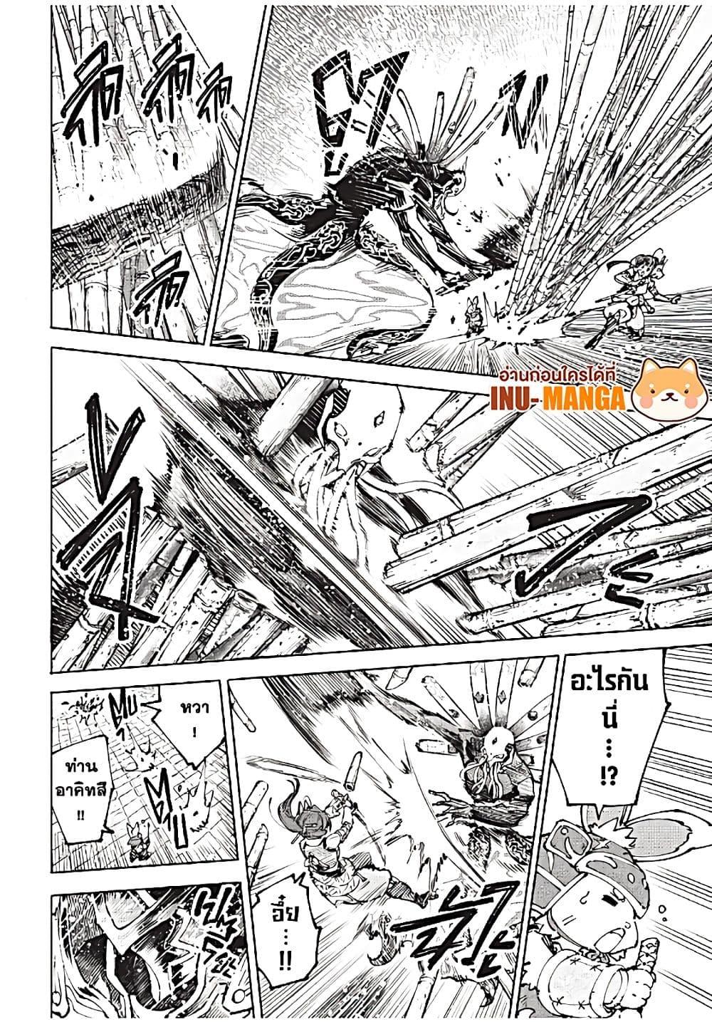 Manga-lc-com อ่านมังงะ อ่านการ์ตูน ออนไลน์ ฟรี Shangri-La Frontier ตอนที่ 1 2 3 4 5 6 7 8 9 10 11 12 13 14 ฟรี ไม่มีโฆษณา Manga-lc - อ่าน มังงะ อ่าน การ์ตูน ออนไลน์ อ่านมังงะ ฟรี