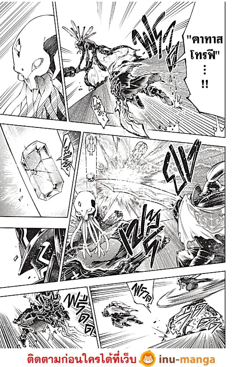 Manga-lc-com อ่านมังงะ อ่านการ์ตูน ออนไลน์ ฟรี Shangri-La Frontier ตอนที่ 1 2 3 4 5 6 7 8 9 10 11 12 13 14 ฟรี ไม่มีโฆษณา Manga-lc - อ่าน มังงะ อ่าน การ์ตูน ออนไลน์ อ่านมังงะ ฟรี