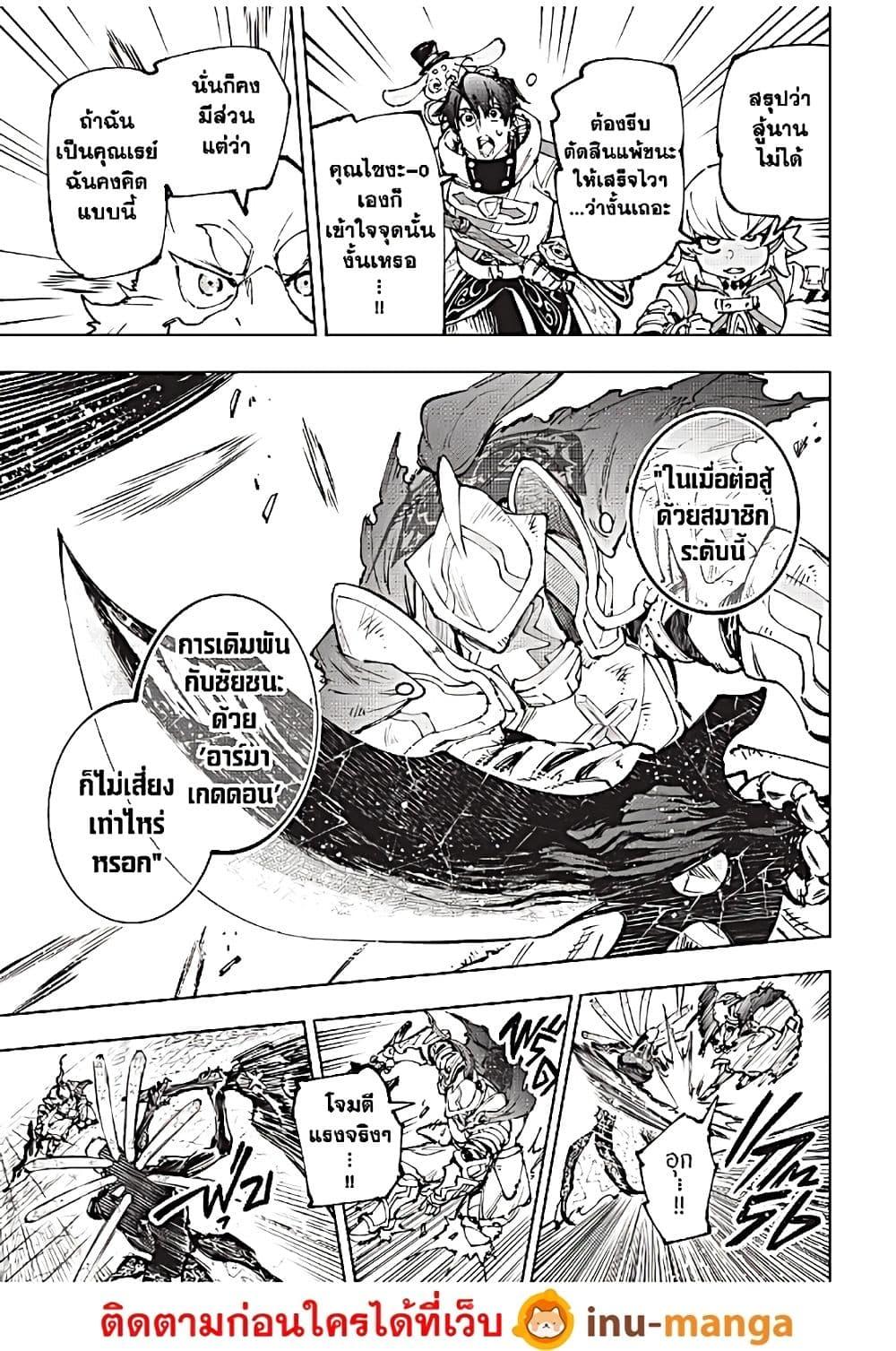 Manga-lc-com อ่านมังงะ อ่านการ์ตูน ออนไลน์ ฟรี Shangri-La Frontier ตอนที่ 1 2 3 4 5 6 7 8 9 10 11 12 13 14 ฟรี ไม่มีโฆษณา Manga-lc - อ่าน มังงะ อ่าน การ์ตูน ออนไลน์ อ่านมังงะ ฟรี