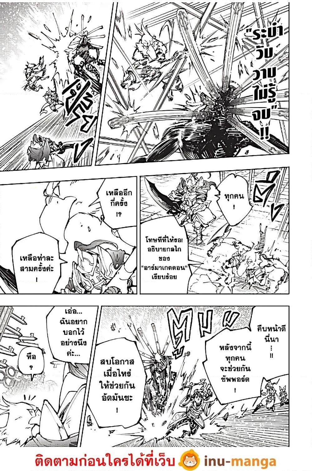 Manga-lc-com อ่านมังงะ อ่านการ์ตูน ออนไลน์ ฟรี Shangri-La Frontier ตอนที่ 1 2 3 4 5 6 7 8 9 10 11 12 13 14 ฟรี ไม่มีโฆษณา Manga-lc - อ่าน มังงะ อ่าน การ์ตูน ออนไลน์ อ่านมังงะ ฟรี