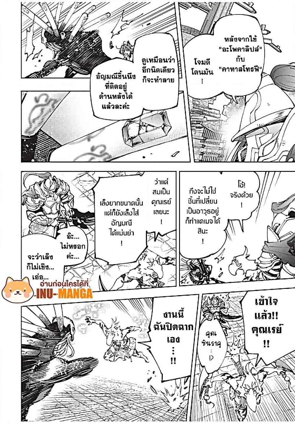 Manga-lc-com อ่านมังงะ อ่านการ์ตูน ออนไลน์ ฟรี Shangri-La Frontier ตอนที่ 1 2 3 4 5 6 7 8 9 10 11 12 13 14 ฟรี ไม่มีโฆษณา Manga-lc - อ่าน มังงะ อ่าน การ์ตูน ออนไลน์ อ่านมังงะ ฟรี