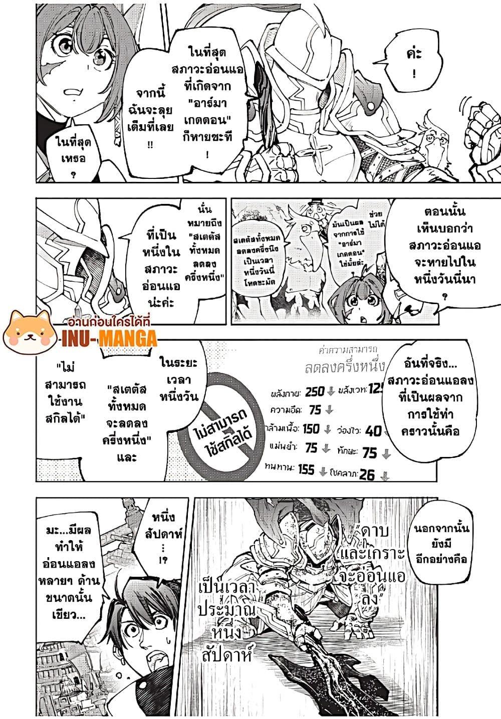 Manga-lc-com อ่านมังงะ อ่านการ์ตูน ออนไลน์ ฟรี Shangri-La Frontier ตอนที่ 1 2 3 4 5 6 7 8 9 10 11 12 13 14 ฟรี ไม่มีโฆษณา Manga-lc - อ่าน มังงะ อ่าน การ์ตูน ออนไลน์ อ่านมังงะ ฟรี