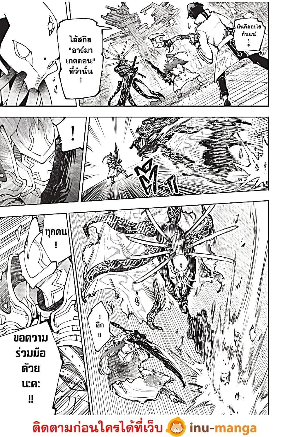 Manga-lc-com อ่านมังงะ อ่านการ์ตูน ออนไลน์ ฟรี Shangri-La Frontier ตอนที่ 1 2 3 4 5 6 7 8 9 10 11 12 13 14 ฟรี ไม่มีโฆษณา Manga-lc - อ่าน มังงะ อ่าน การ์ตูน ออนไลน์ อ่านมังงะ ฟรี