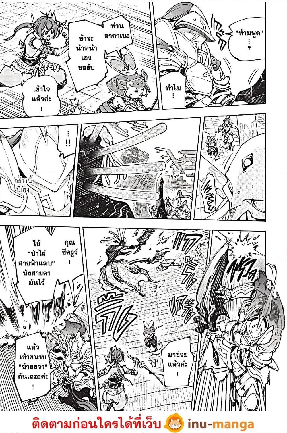 Manga-lc-com อ่านมังงะ อ่านการ์ตูน ออนไลน์ ฟรี Shangri-La Frontier ตอนที่ 1 2 3 4 5 6 7 8 9 10 11 12 13 14 ฟรี ไม่มีโฆษณา Manga-lc - อ่าน มังงะ อ่าน การ์ตูน ออนไลน์ อ่านมังงะ ฟรี