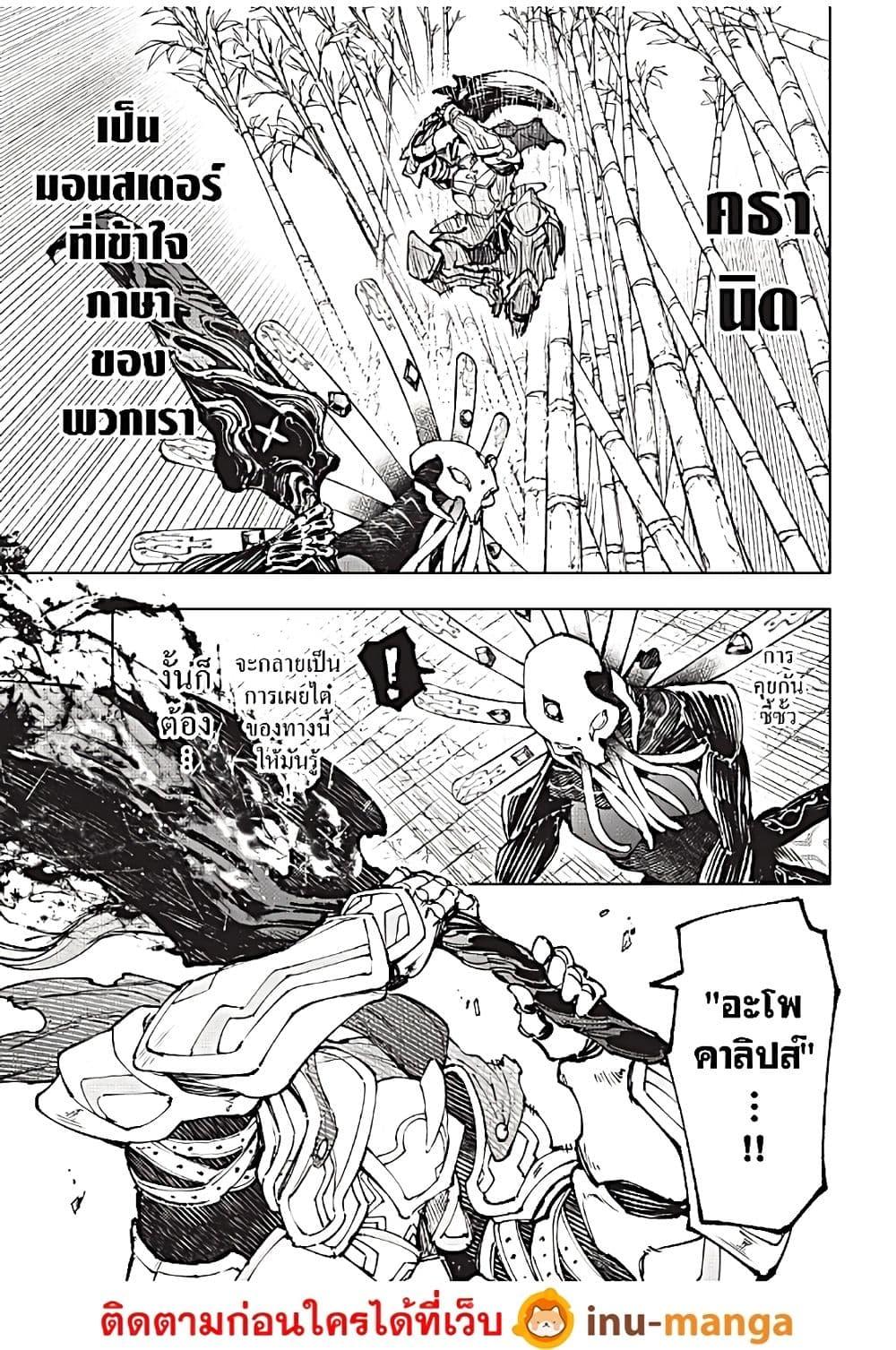 Manga-lc-com อ่านมังงะ อ่านการ์ตูน ออนไลน์ ฟรี Shangri-La Frontier ตอนที่ 1 2 3 4 5 6 7 8 9 10 11 12 13 14 ฟรี ไม่มีโฆษณา Manga-lc - อ่าน มังงะ อ่าน การ์ตูน ออนไลน์ อ่านมังงะ ฟรี