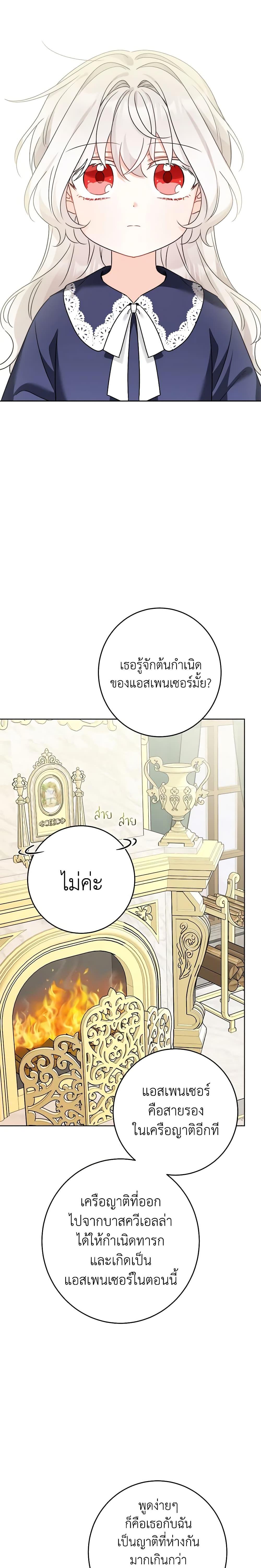 Manga-lc-com อ่านมังงะ อ่านการ์ตูน ออนไลน์ ฟรี The Male Lead is in Charge of the Successor ตอนที่ 1 2 3 4 5 6 7 8 9 10 11 12 13 14 ฟรี ไม่มีโฆษณา Manga-lc - อ่าน มังงะ อ่าน การ์ตูน ออนไลน์ อ่านมังงะ ฟรี