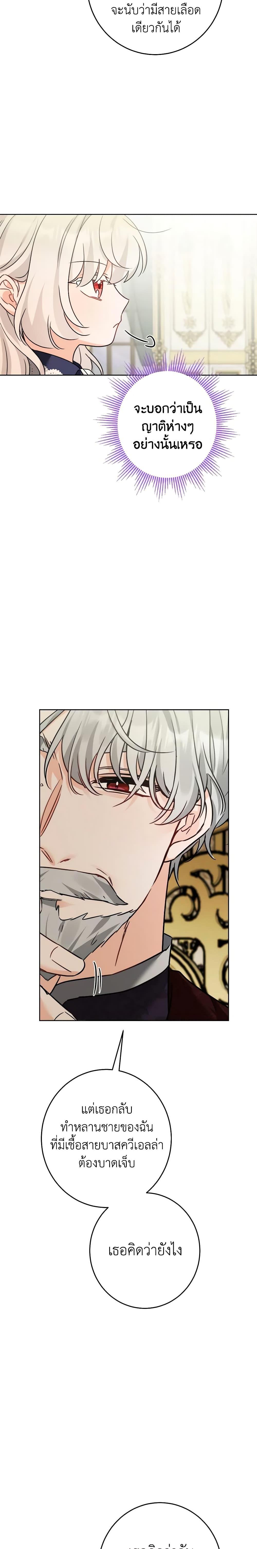 Manga-lc-com อ่านมังงะ อ่านการ์ตูน ออนไลน์ ฟรี The Male Lead is in Charge of the Successor ตอนที่ 1 2 3 4 5 6 7 8 9 10 11 12 13 14 ฟรี ไม่มีโฆษณา Manga-lc - อ่าน มังงะ อ่าน การ์ตูน ออนไลน์ อ่านมังงะ ฟรี