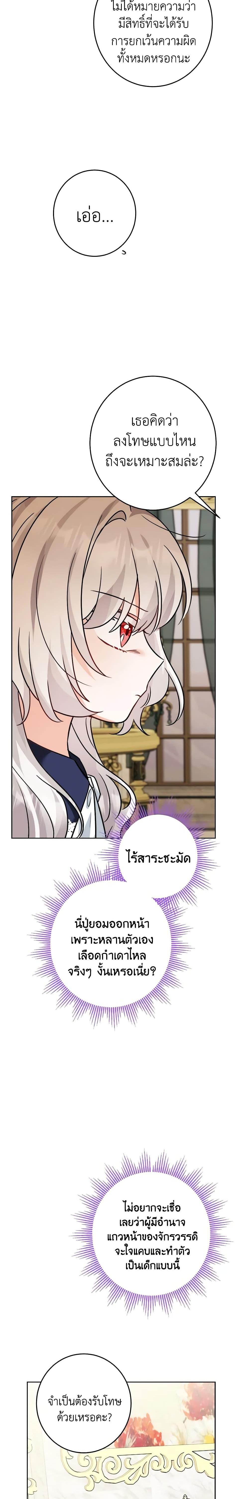 Manga-lc-com อ่านมังงะ อ่านการ์ตูน ออนไลน์ ฟรี The Male Lead is in Charge of the Successor ตอนที่ 1 2 3 4 5 6 7 8 9 10 11 12 13 14 ฟรี ไม่มีโฆษณา Manga-lc - อ่าน มังงะ อ่าน การ์ตูน ออนไลน์ อ่านมังงะ ฟรี