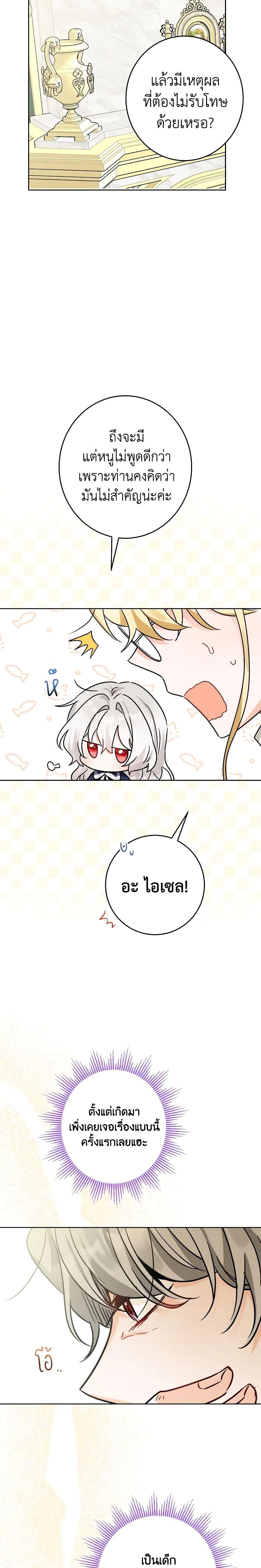 Manga-lc-com อ่านมังงะ อ่านการ์ตูน ออนไลน์ ฟรี The Male Lead is in Charge of the Successor ตอนที่ 1 2 3 4 5 6 7 8 9 10 11 12 13 14 ฟรี ไม่มีโฆษณา Manga-lc - อ่าน มังงะ อ่าน การ์ตูน ออนไลน์ อ่านมังงะ ฟรี