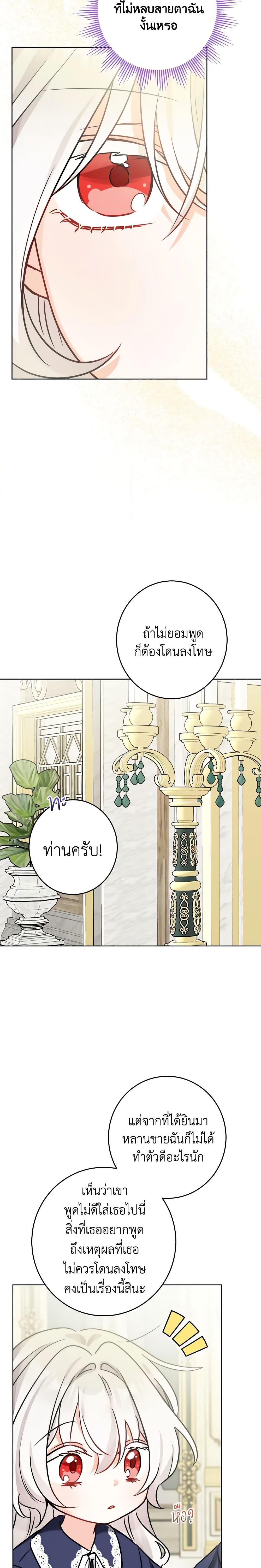 Manga-lc-com อ่านมังงะ อ่านการ์ตูน ออนไลน์ ฟรี The Male Lead is in Charge of the Successor ตอนที่ 1 2 3 4 5 6 7 8 9 10 11 12 13 14 ฟรี ไม่มีโฆษณา Manga-lc - อ่าน มังงะ อ่าน การ์ตูน ออนไลน์ อ่านมังงะ ฟรี