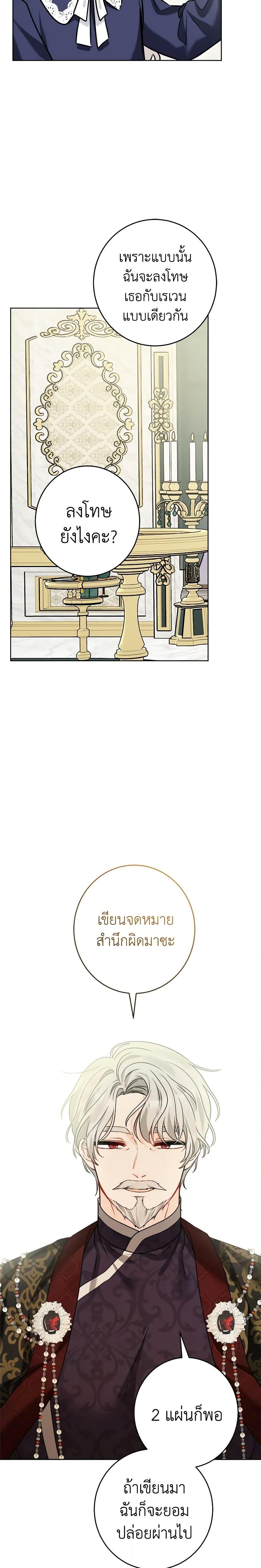 Manga-lc-com อ่านมังงะ อ่านการ์ตูน ออนไลน์ ฟรี The Male Lead is in Charge of the Successor ตอนที่ 1 2 3 4 5 6 7 8 9 10 11 12 13 14 ฟรี ไม่มีโฆษณา Manga-lc - อ่าน มังงะ อ่าน การ์ตูน ออนไลน์ อ่านมังงะ ฟรี