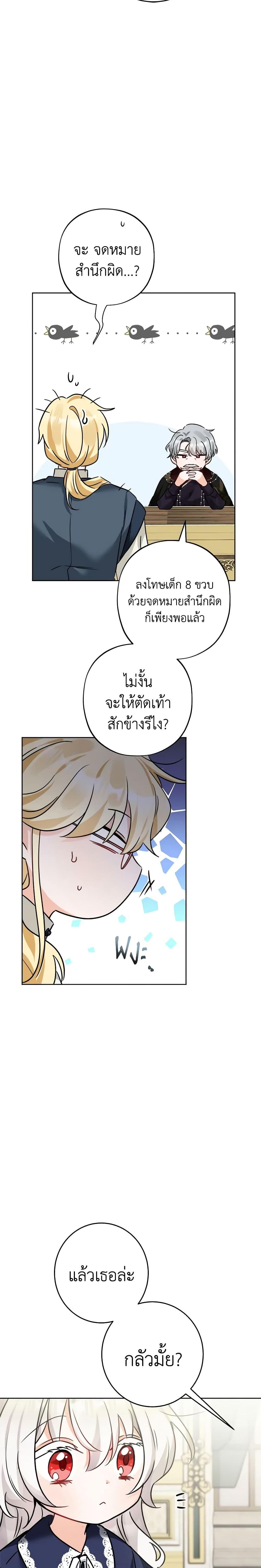 Manga-lc-com อ่านมังงะ อ่านการ์ตูน ออนไลน์ ฟรี The Male Lead is in Charge of the Successor ตอนที่ 1 2 3 4 5 6 7 8 9 10 11 12 13 14 ฟรี ไม่มีโฆษณา Manga-lc - อ่าน มังงะ อ่าน การ์ตูน ออนไลน์ อ่านมังงะ ฟรี