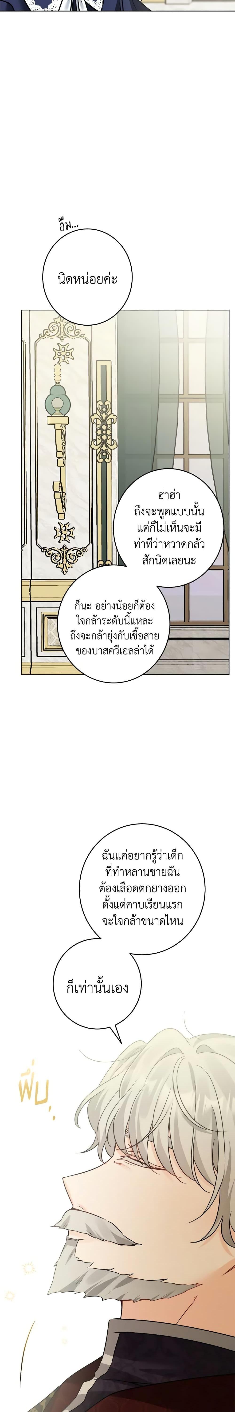 Manga-lc-com อ่านมังงะ อ่านการ์ตูน ออนไลน์ ฟรี The Male Lead is in Charge of the Successor ตอนที่ 1 2 3 4 5 6 7 8 9 10 11 12 13 14 ฟรี ไม่มีโฆษณา Manga-lc - อ่าน มังงะ อ่าน การ์ตูน ออนไลน์ อ่านมังงะ ฟรี