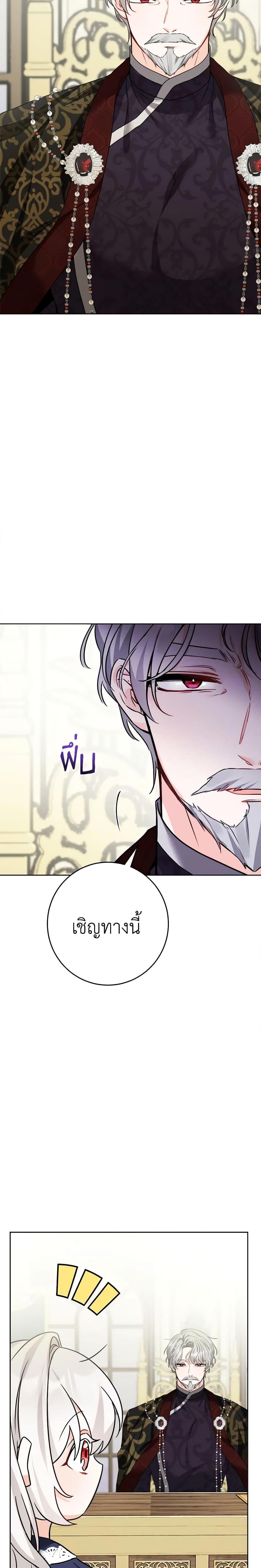 Manga-lc-com อ่านมังงะ อ่านการ์ตูน ออนไลน์ ฟรี The Male Lead is in Charge of the Successor ตอนที่ 1 2 3 4 5 6 7 8 9 10 11 12 13 14 ฟรี ไม่มีโฆษณา Manga-lc - อ่าน มังงะ อ่าน การ์ตูน ออนไลน์ อ่านมังงะ ฟรี