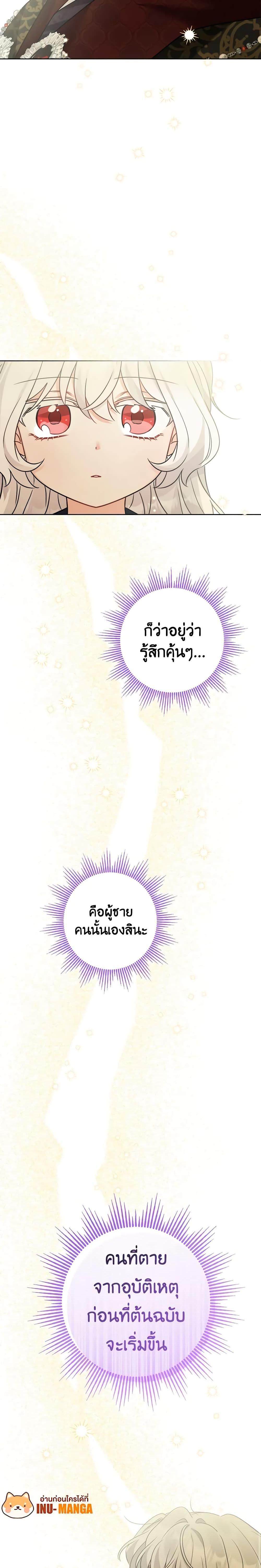 Manga-lc-com อ่านมังงะ อ่านการ์ตูน ออนไลน์ ฟรี The Male Lead is in Charge of the Successor ตอนที่ 1 2 3 4 5 6 7 8 9 10 11 12 13 14 ฟรี ไม่มีโฆษณา Manga-lc - อ่าน มังงะ อ่าน การ์ตูน ออนไลน์ อ่านมังงะ ฟรี