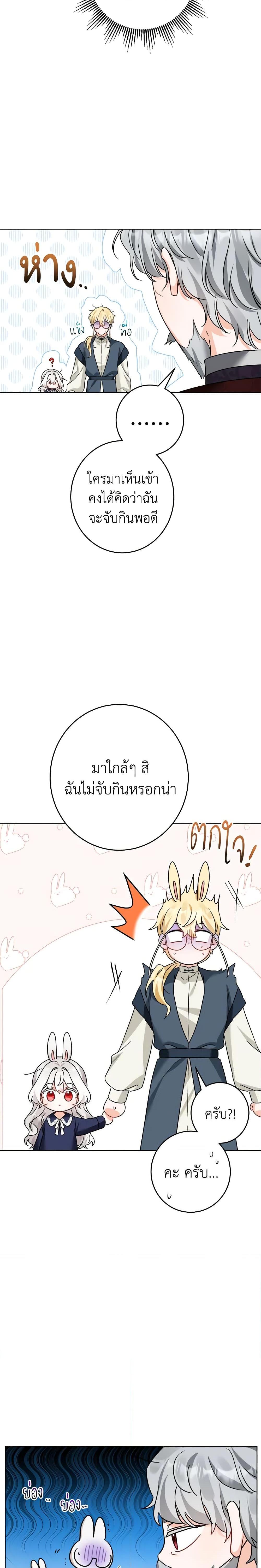 Manga-lc-com อ่านมังงะ อ่านการ์ตูน ออนไลน์ ฟรี The Male Lead is in Charge of the Successor ตอนที่ 1 2 3 4 5 6 7 8 9 10 11 12 13 14 ฟรี ไม่มีโฆษณา Manga-lc - อ่าน มังงะ อ่าน การ์ตูน ออนไลน์ อ่านมังงะ ฟรี