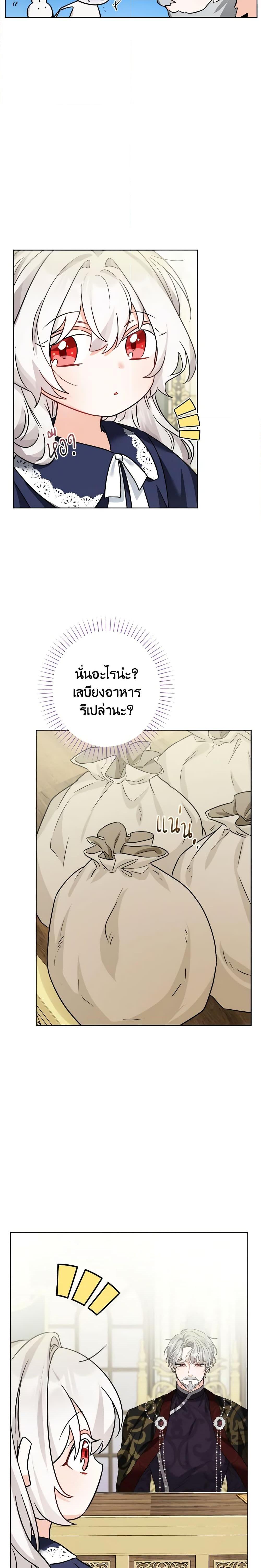 Manga-lc-com อ่านมังงะ อ่านการ์ตูน ออนไลน์ ฟรี The Male Lead is in Charge of the Successor ตอนที่ 1 2 3 4 5 6 7 8 9 10 11 12 13 14 ฟรี ไม่มีโฆษณา Manga-lc - อ่าน มังงะ อ่าน การ์ตูน ออนไลน์ อ่านมังงะ ฟรี