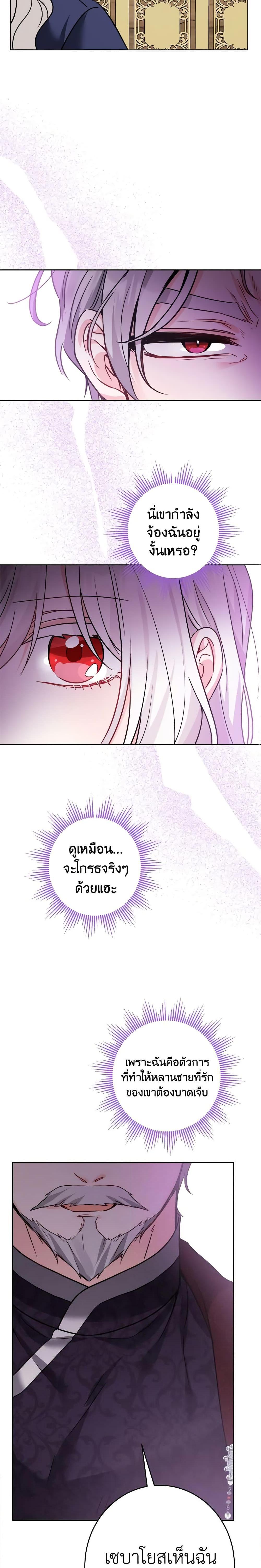 Manga-lc-com อ่านมังงะ อ่านการ์ตูน ออนไลน์ ฟรี The Male Lead is in Charge of the Successor ตอนที่ 1 2 3 4 5 6 7 8 9 10 11 12 13 14 ฟรี ไม่มีโฆษณา Manga-lc - อ่าน มังงะ อ่าน การ์ตูน ออนไลน์ อ่านมังงะ ฟรี