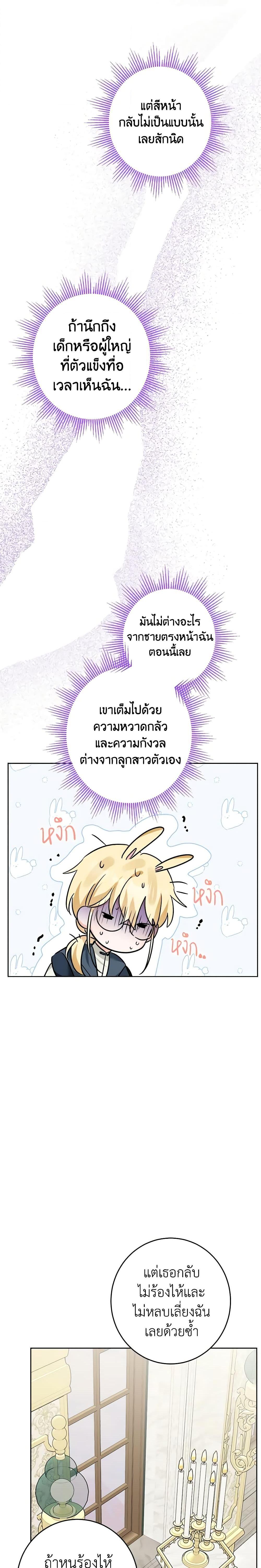 Manga-lc-com อ่านมังงะ อ่านการ์ตูน ออนไลน์ ฟรี The Male Lead is in Charge of the Successor ตอนที่ 1 2 3 4 5 6 7 8 9 10 11 12 13 14 ฟรี ไม่มีโฆษณา Manga-lc - อ่าน มังงะ อ่าน การ์ตูน ออนไลน์ อ่านมังงะ ฟรี