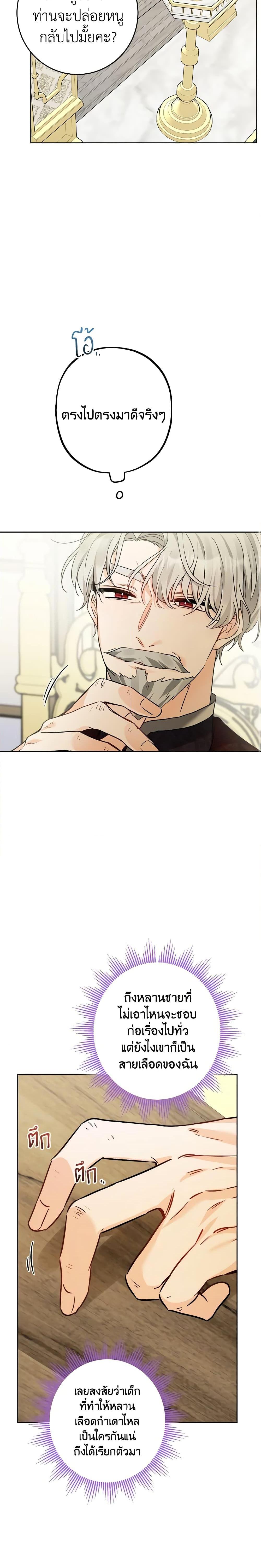 Manga-lc-com อ่านมังงะ อ่านการ์ตูน ออนไลน์ ฟรี The Male Lead is in Charge of the Successor ตอนที่ 1 2 3 4 5 6 7 8 9 10 11 12 13 14 ฟรี ไม่มีโฆษณา Manga-lc - อ่าน มังงะ อ่าน การ์ตูน ออนไลน์ อ่านมังงะ ฟรี