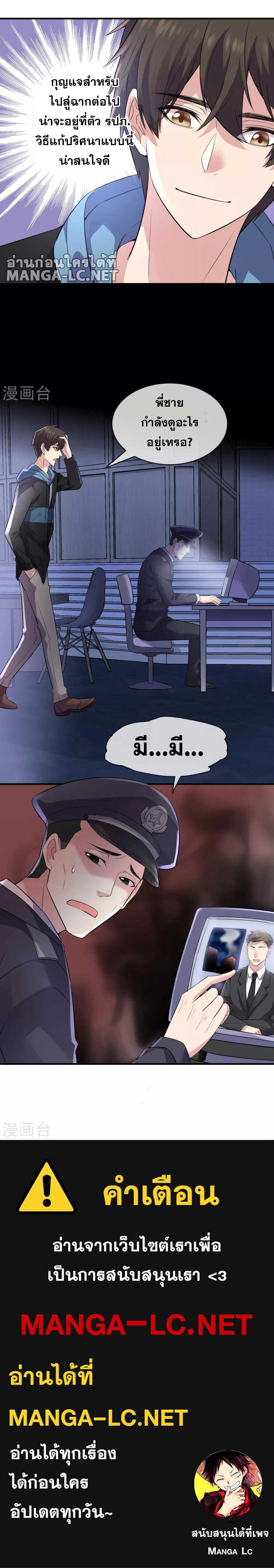 Doujin-Lc- อ่าน โดจิน มังฮวา เกาหลี ญี่ปุ่น จีน แปลไทย 60 ตอนที่ 1 2 3 4 5 6 7 8 9 10 11 12 13 14 ฟรี ไม่มีโฆษณา อ่าน โดจิน Manhwa เกาหลี ญี่ปุ่น จีน เรามีครบ คัดมาให้เน้นๆ โดจิน 18+ รับประกันความฟินโดย  Doujin Lc