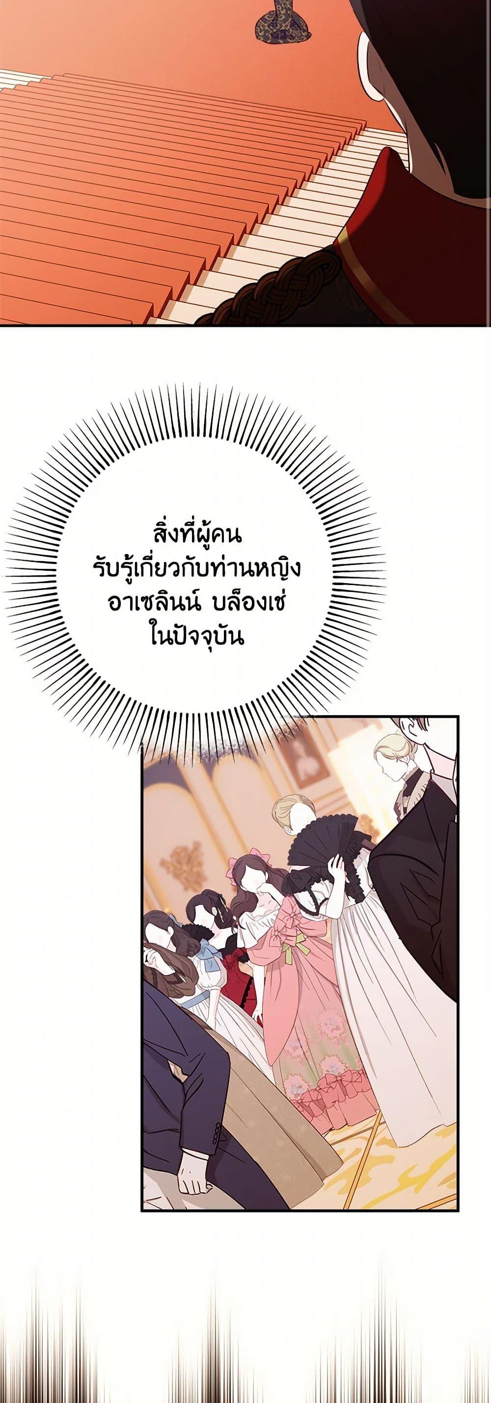 Manga-lc-com อ่านมังงะ อ่านการ์ตูน ออนไลน์ ฟรี The Raven Duchess ตอนที่ 1 2 3 4 5 6 7 8 9 10 11 12 13 14 ฟรี ไม่มีโฆษณา Manga-lc - อ่าน มังงะ อ่าน การ์ตูน ออนไลน์ อ่านมังงะ ฟรี