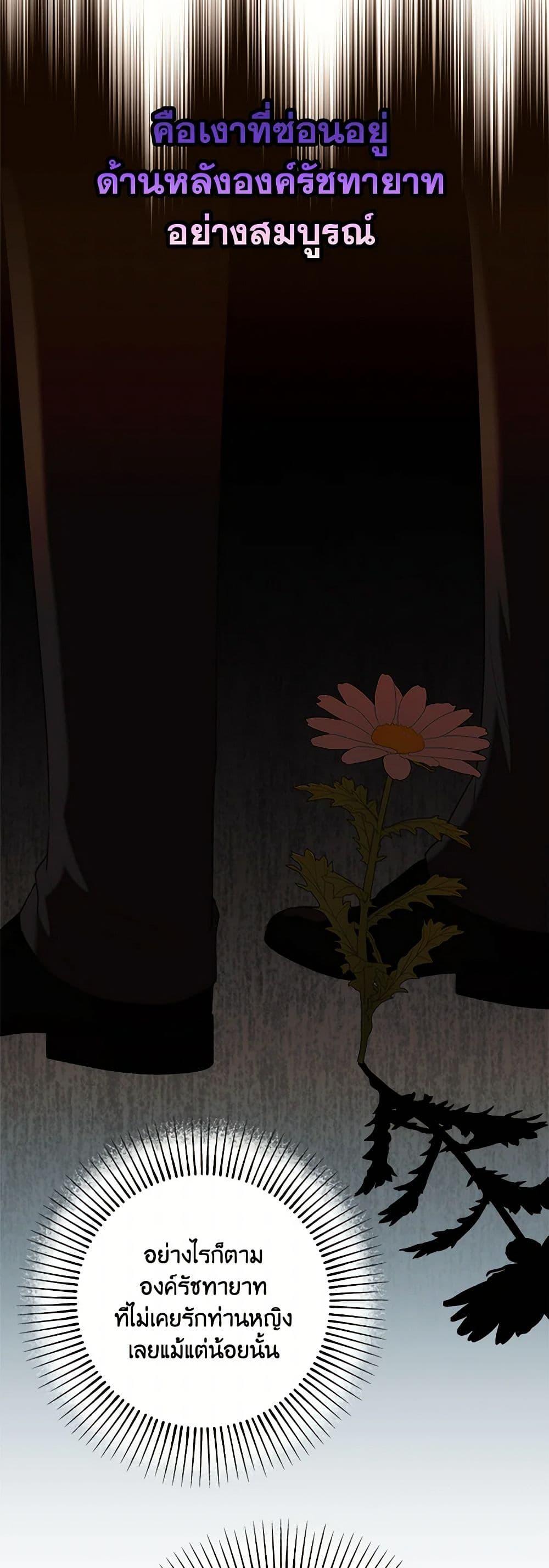 Manga-lc-com อ่านมังงะ อ่านการ์ตูน ออนไลน์ ฟรี The Raven Duchess ตอนที่ 1 2 3 4 5 6 7 8 9 10 11 12 13 14 ฟรี ไม่มีโฆษณา Manga-lc - อ่าน มังงะ อ่าน การ์ตูน ออนไลน์ อ่านมังงะ ฟรี