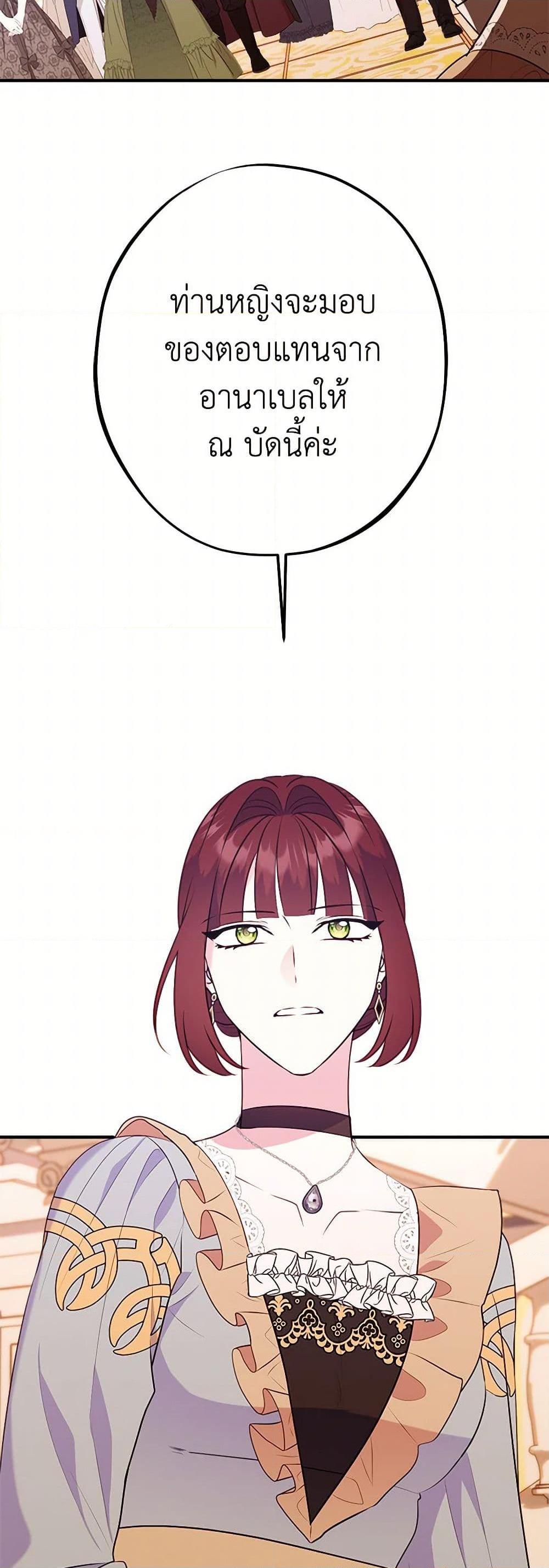 Manga-lc-com อ่านมังงะ อ่านการ์ตูน ออนไลน์ ฟรี The Raven Duchess ตอนที่ 1 2 3 4 5 6 7 8 9 10 11 12 13 14 ฟรี ไม่มีโฆษณา Manga-lc - อ่าน มังงะ อ่าน การ์ตูน ออนไลน์ อ่านมังงะ ฟรี