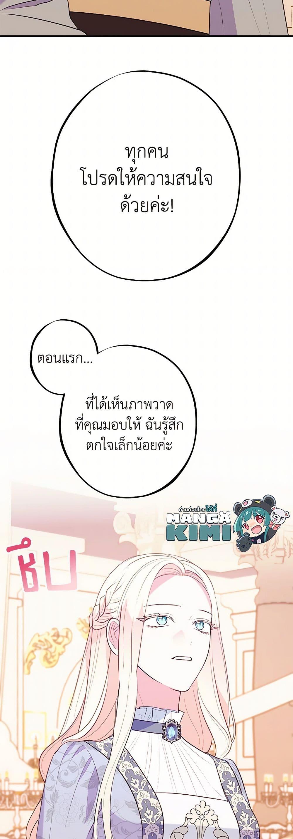 Manga-lc-com อ่านมังงะ อ่านการ์ตูน ออนไลน์ ฟรี The Raven Duchess ตอนที่ 1 2 3 4 5 6 7 8 9 10 11 12 13 14 ฟรี ไม่มีโฆษณา Manga-lc - อ่าน มังงะ อ่าน การ์ตูน ออนไลน์ อ่านมังงะ ฟรี