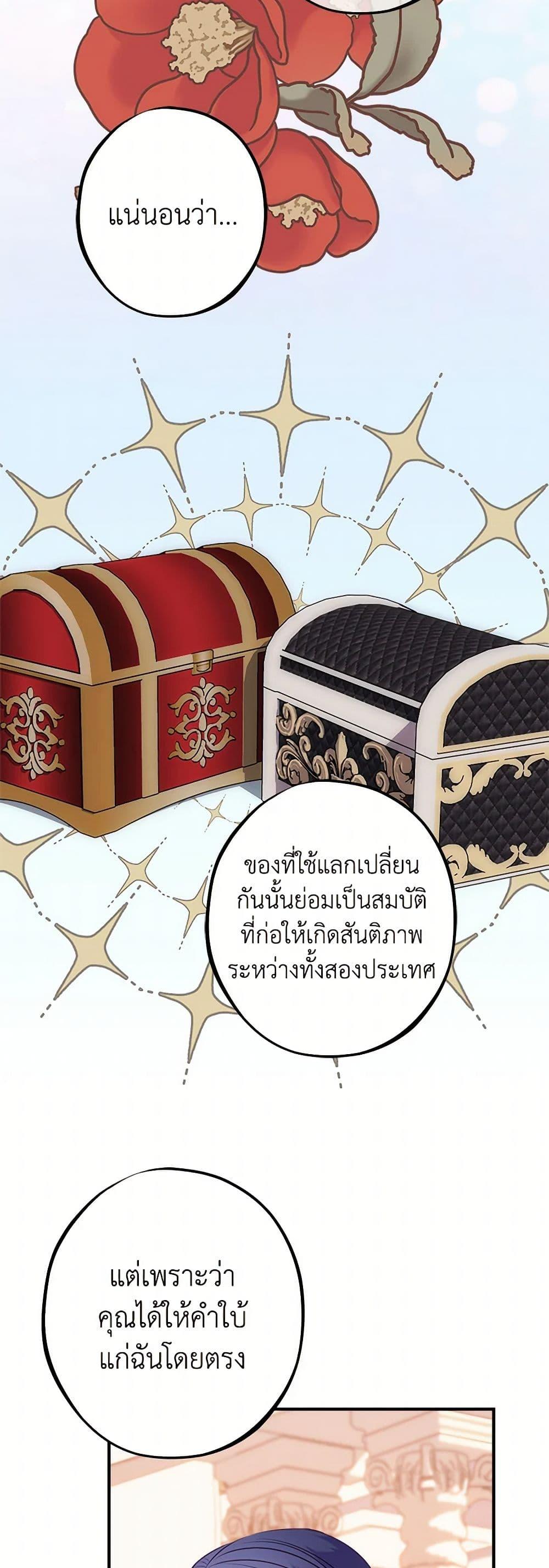 Manga-lc-com อ่านมังงะ อ่านการ์ตูน ออนไลน์ ฟรี The Raven Duchess ตอนที่ 1 2 3 4 5 6 7 8 9 10 11 12 13 14 ฟรี ไม่มีโฆษณา Manga-lc - อ่าน มังงะ อ่าน การ์ตูน ออนไลน์ อ่านมังงะ ฟรี