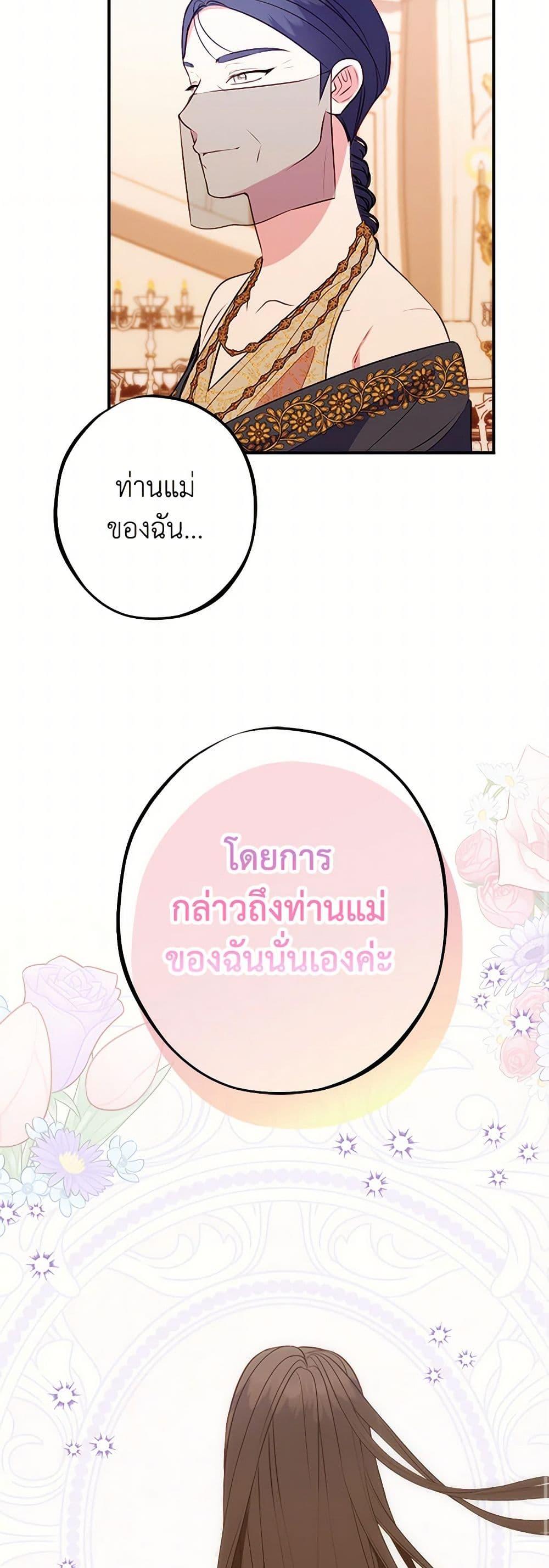 Manga-lc-com อ่านมังงะ อ่านการ์ตูน ออนไลน์ ฟรี The Raven Duchess ตอนที่ 1 2 3 4 5 6 7 8 9 10 11 12 13 14 ฟรี ไม่มีโฆษณา Manga-lc - อ่าน มังงะ อ่าน การ์ตูน ออนไลน์ อ่านมังงะ ฟรี