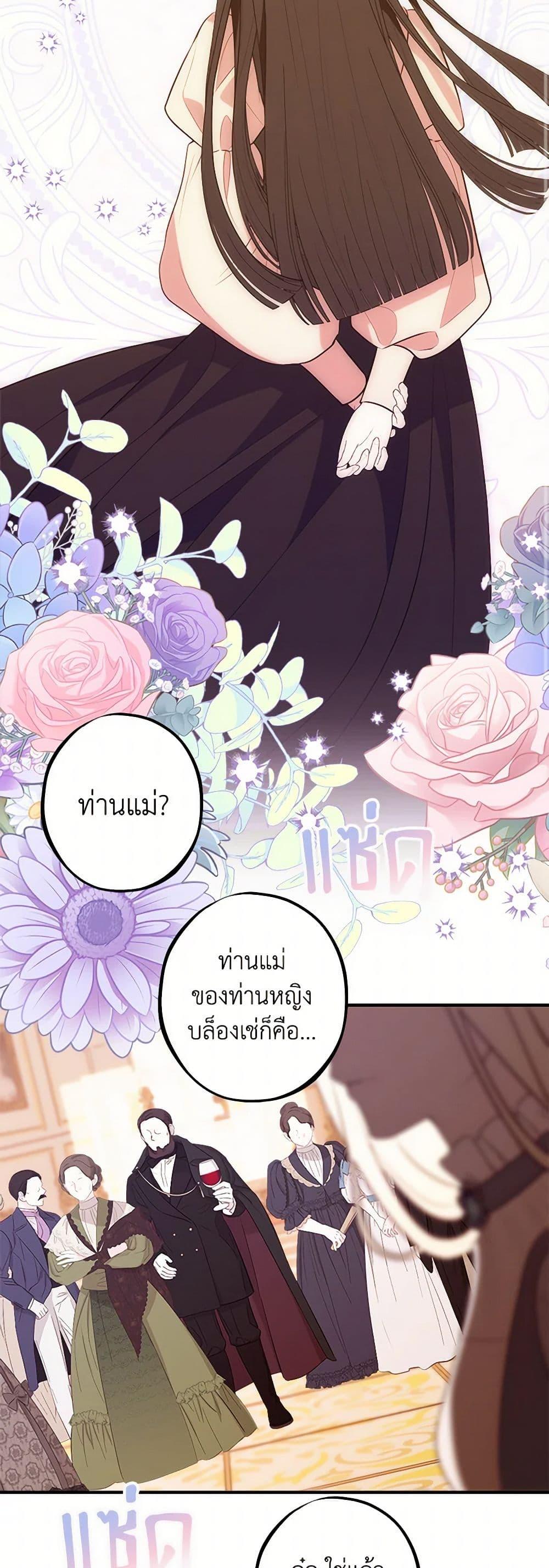 Manga-lc-com อ่านมังงะ อ่านการ์ตูน ออนไลน์ ฟรี The Raven Duchess ตอนที่ 1 2 3 4 5 6 7 8 9 10 11 12 13 14 ฟรี ไม่มีโฆษณา Manga-lc - อ่าน มังงะ อ่าน การ์ตูน ออนไลน์ อ่านมังงะ ฟรี