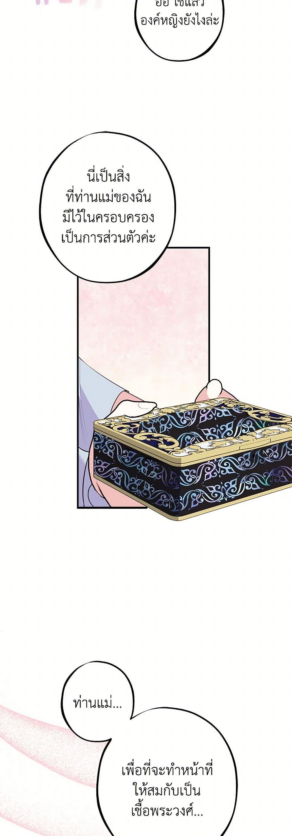 Manga-lc-com อ่านมังงะ อ่านการ์ตูน ออนไลน์ ฟรี The Raven Duchess ตอนที่ 1 2 3 4 5 6 7 8 9 10 11 12 13 14 ฟรี ไม่มีโฆษณา Manga-lc - อ่าน มังงะ อ่าน การ์ตูน ออนไลน์ อ่านมังงะ ฟรี
