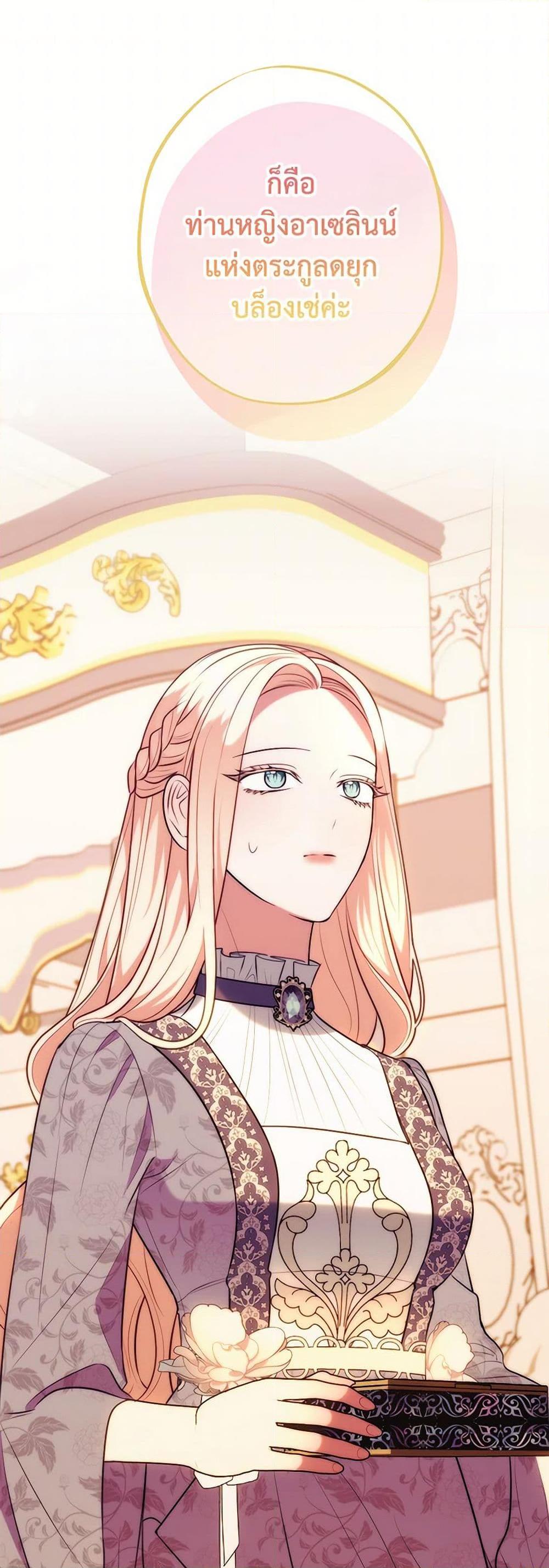 Manga-lc-com อ่านมังงะ อ่านการ์ตูน ออนไลน์ ฟรี The Raven Duchess ตอนที่ 1 2 3 4 5 6 7 8 9 10 11 12 13 14 ฟรี ไม่มีโฆษณา Manga-lc - อ่าน มังงะ อ่าน การ์ตูน ออนไลน์ อ่านมังงะ ฟรี