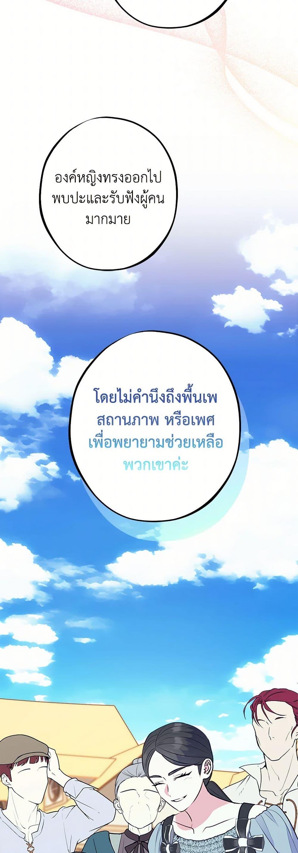 Manga-lc-com อ่านมังงะ อ่านการ์ตูน ออนไลน์ ฟรี The Raven Duchess ตอนที่ 1 2 3 4 5 6 7 8 9 10 11 12 13 14 ฟรี ไม่มีโฆษณา Manga-lc - อ่าน มังงะ อ่าน การ์ตูน ออนไลน์ อ่านมังงะ ฟรี