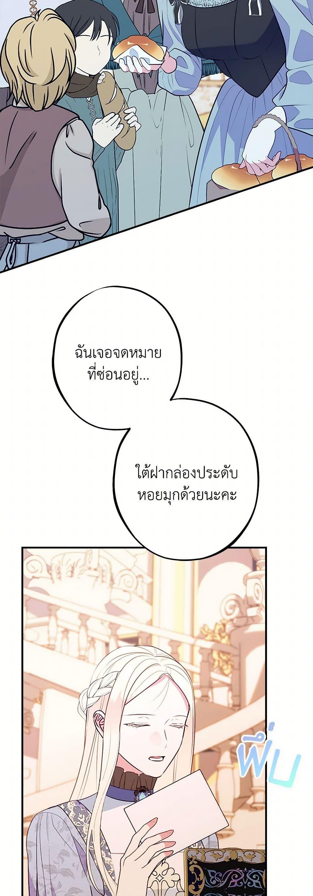 Manga-lc-com อ่านมังงะ อ่านการ์ตูน ออนไลน์ ฟรี The Raven Duchess ตอนที่ 1 2 3 4 5 6 7 8 9 10 11 12 13 14 ฟรี ไม่มีโฆษณา Manga-lc - อ่าน มังงะ อ่าน การ์ตูน ออนไลน์ อ่านมังงะ ฟรี