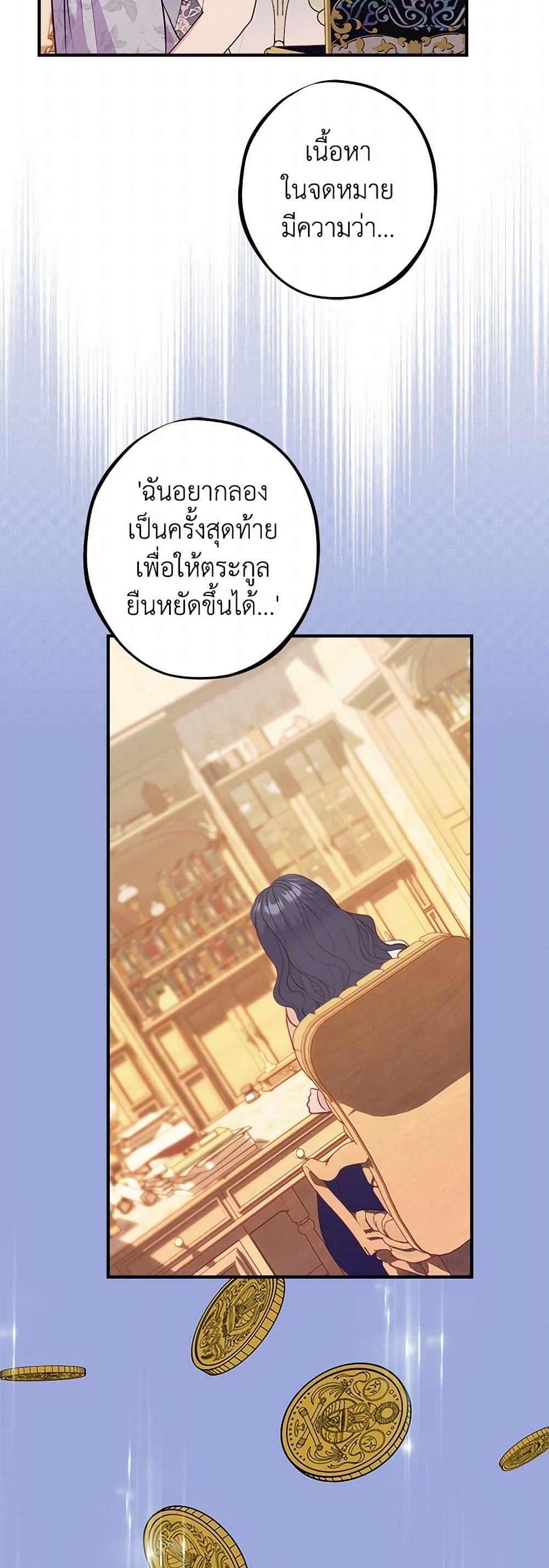 Manga-lc-com อ่านมังงะ อ่านการ์ตูน ออนไลน์ ฟรี The Raven Duchess ตอนที่ 1 2 3 4 5 6 7 8 9 10 11 12 13 14 ฟรี ไม่มีโฆษณา Manga-lc - อ่าน มังงะ อ่าน การ์ตูน ออนไลน์ อ่านมังงะ ฟรี