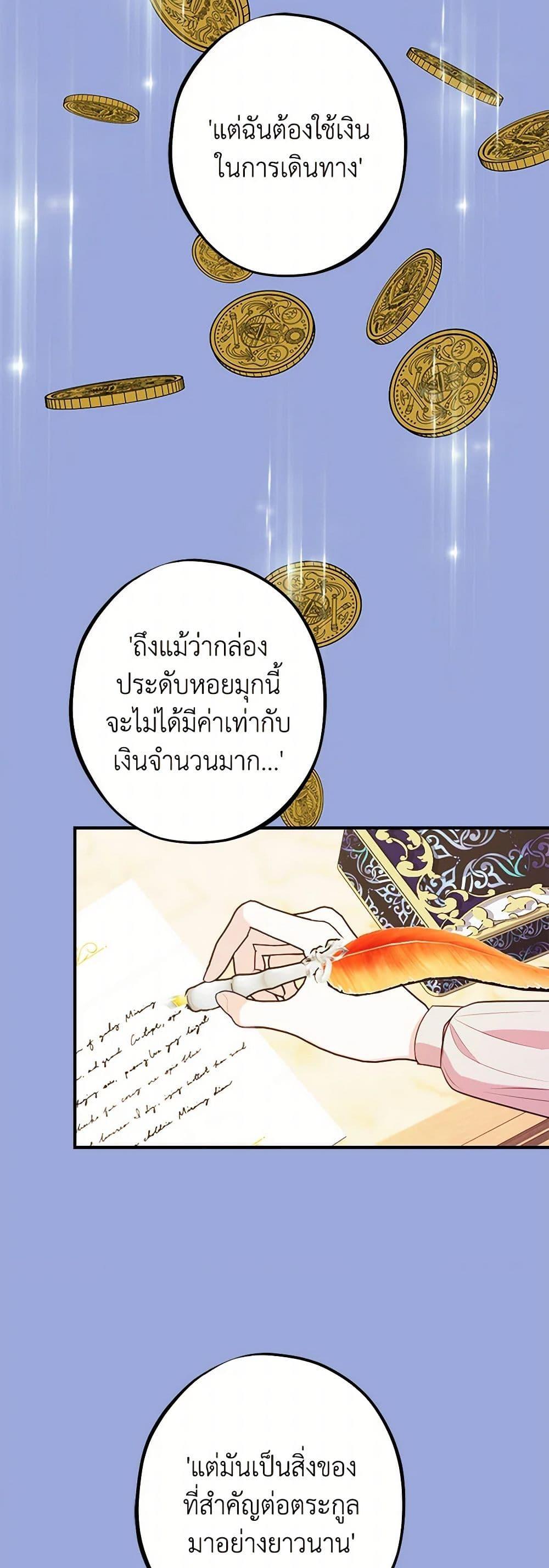Manga-lc-com อ่านมังงะ อ่านการ์ตูน ออนไลน์ ฟรี The Raven Duchess ตอนที่ 1 2 3 4 5 6 7 8 9 10 11 12 13 14 ฟรี ไม่มีโฆษณา Manga-lc - อ่าน มังงะ อ่าน การ์ตูน ออนไลน์ อ่านมังงะ ฟรี