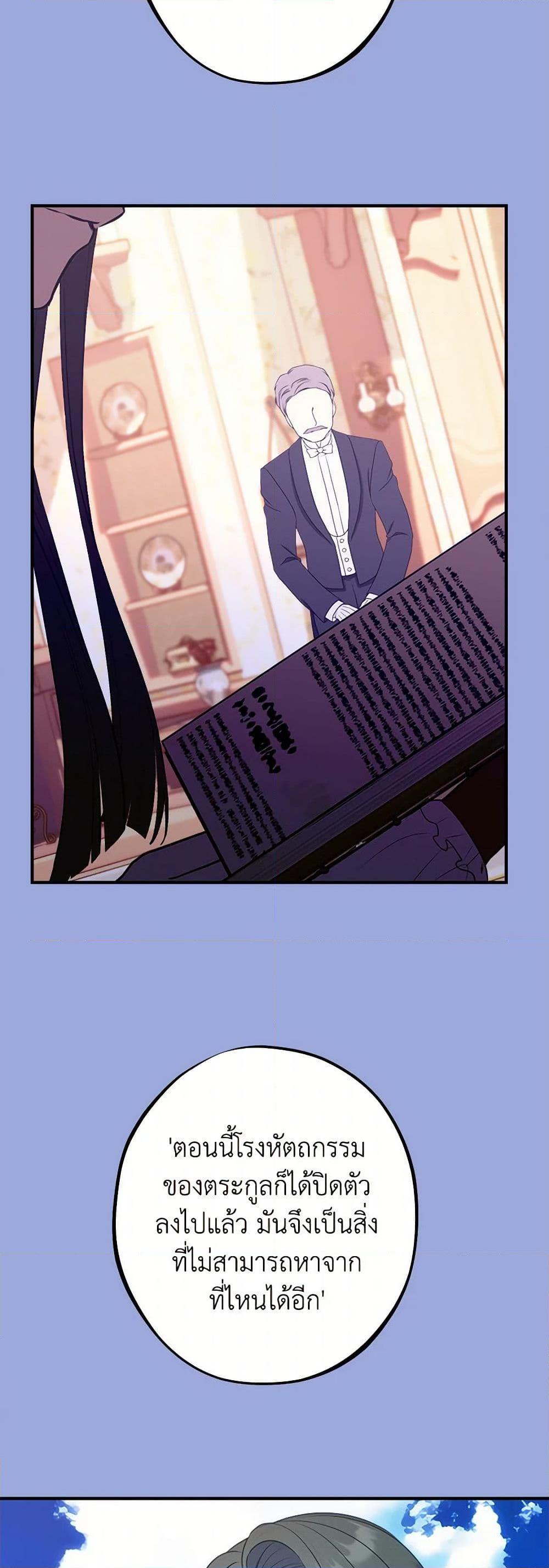 Manga-lc-com อ่านมังงะ อ่านการ์ตูน ออนไลน์ ฟรี The Raven Duchess ตอนที่ 1 2 3 4 5 6 7 8 9 10 11 12 13 14 ฟรี ไม่มีโฆษณา Manga-lc - อ่าน มังงะ อ่าน การ์ตูน ออนไลน์ อ่านมังงะ ฟรี