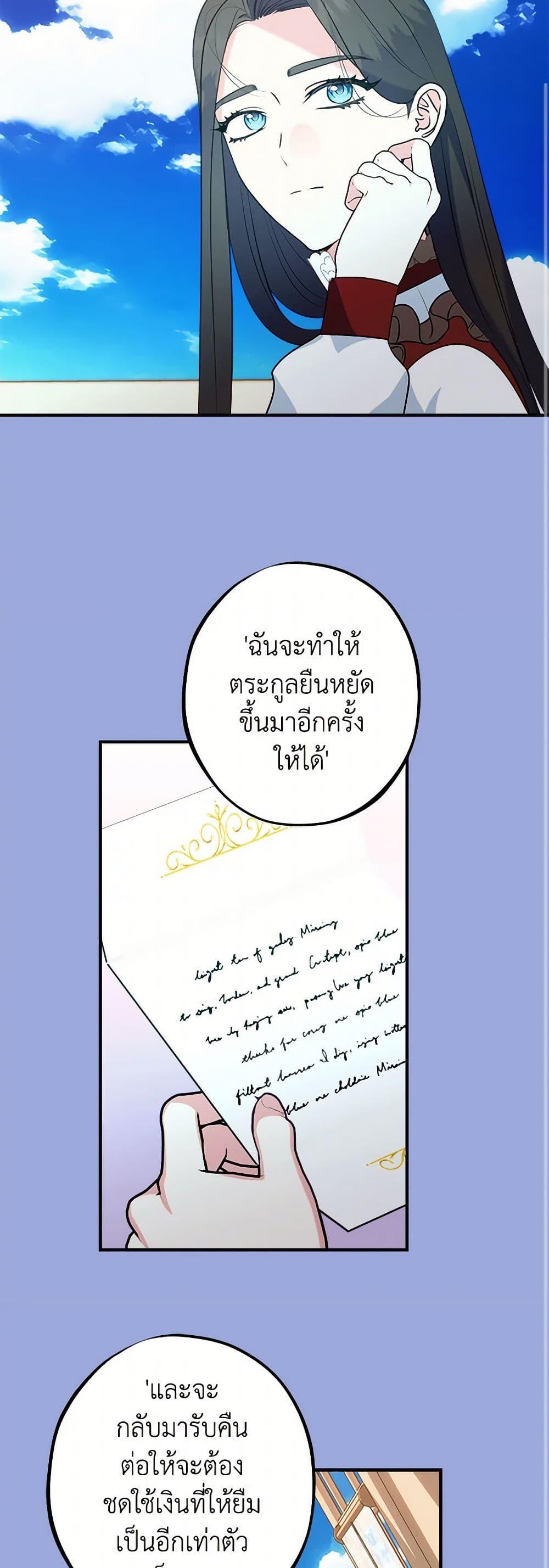 Manga-lc-com อ่านมังงะ อ่านการ์ตูน ออนไลน์ ฟรี The Raven Duchess ตอนที่ 1 2 3 4 5 6 7 8 9 10 11 12 13 14 ฟรี ไม่มีโฆษณา Manga-lc - อ่าน มังงะ อ่าน การ์ตูน ออนไลน์ อ่านมังงะ ฟรี
