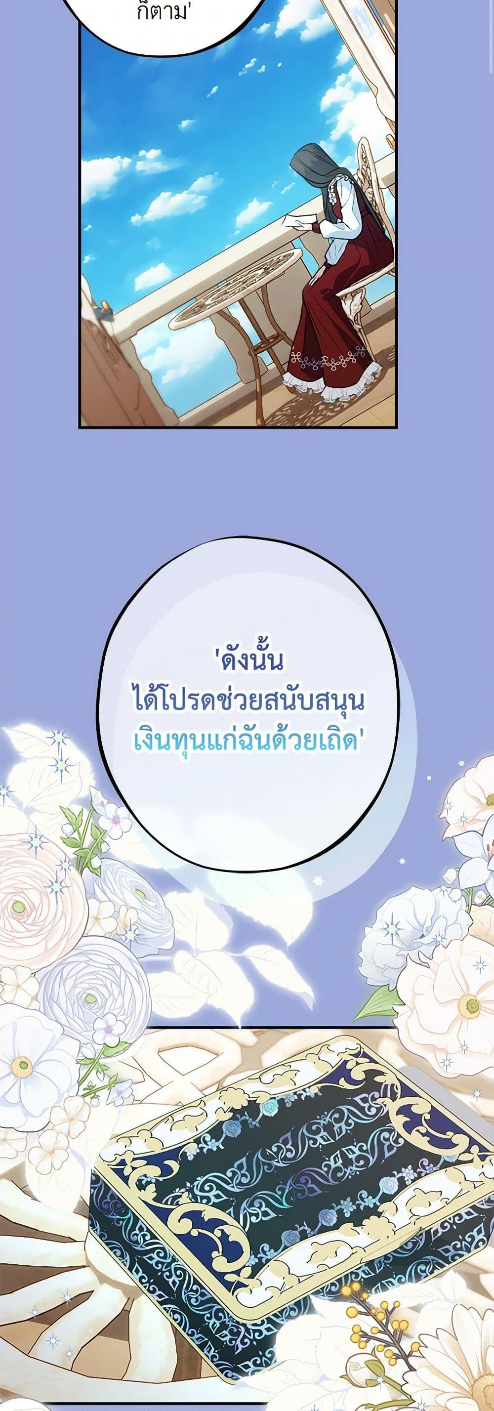Manga-lc-com อ่านมังงะ อ่านการ์ตูน ออนไลน์ ฟรี The Raven Duchess ตอนที่ 1 2 3 4 5 6 7 8 9 10 11 12 13 14 ฟรี ไม่มีโฆษณา Manga-lc - อ่าน มังงะ อ่าน การ์ตูน ออนไลน์ อ่านมังงะ ฟรี