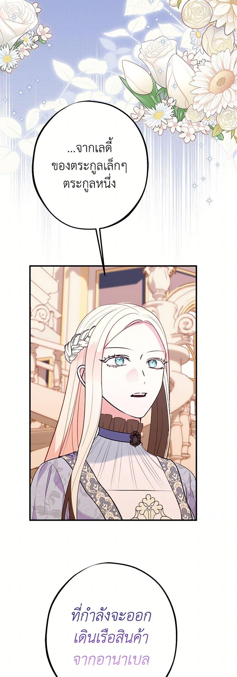 Manga-lc-com อ่านมังงะ อ่านการ์ตูน ออนไลน์ ฟรี The Raven Duchess ตอนที่ 1 2 3 4 5 6 7 8 9 10 11 12 13 14 ฟรี ไม่มีโฆษณา Manga-lc - อ่าน มังงะ อ่าน การ์ตูน ออนไลน์ อ่านมังงะ ฟรี