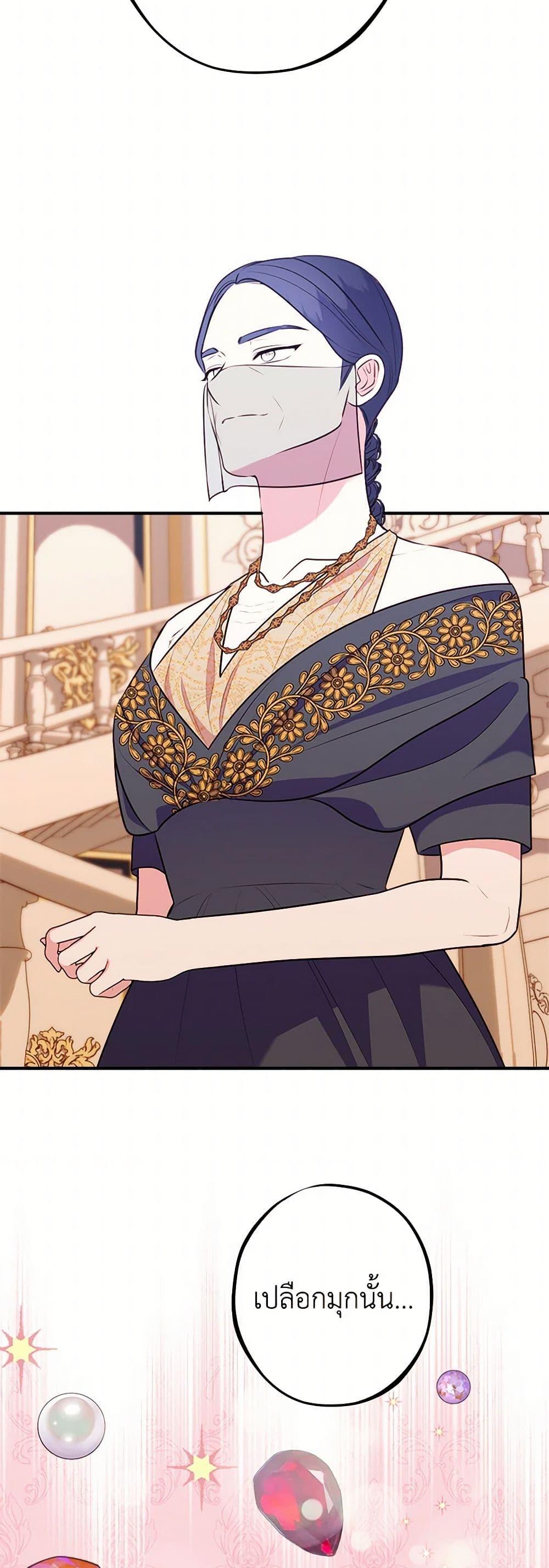 Manga-lc-com อ่านมังงะ อ่านการ์ตูน ออนไลน์ ฟรี The Raven Duchess ตอนที่ 1 2 3 4 5 6 7 8 9 10 11 12 13 14 ฟรี ไม่มีโฆษณา Manga-lc - อ่าน มังงะ อ่าน การ์ตูน ออนไลน์ อ่านมังงะ ฟรี